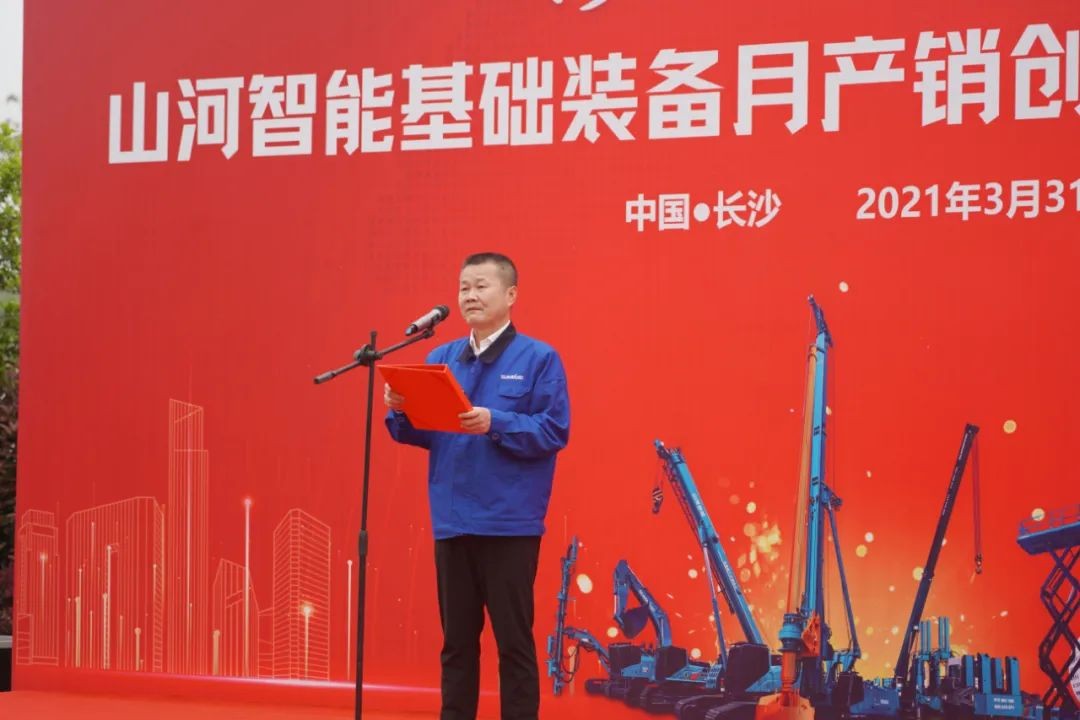 气贯米兰网站_米兰(中国)，势不可挡！米兰网站_米兰(中国)智能基础装备月产销创新高暨发货仪式隆重举行