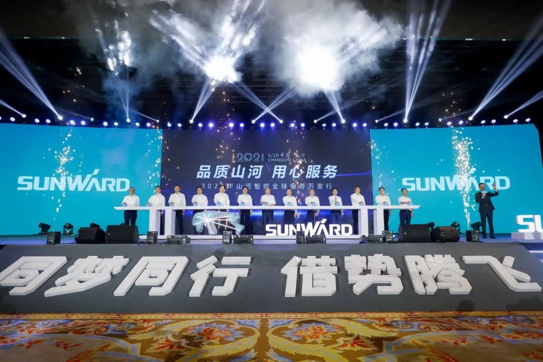 “爆品”出击！米兰网站_米兰(中国)智能客户交流会签约超8亿元
