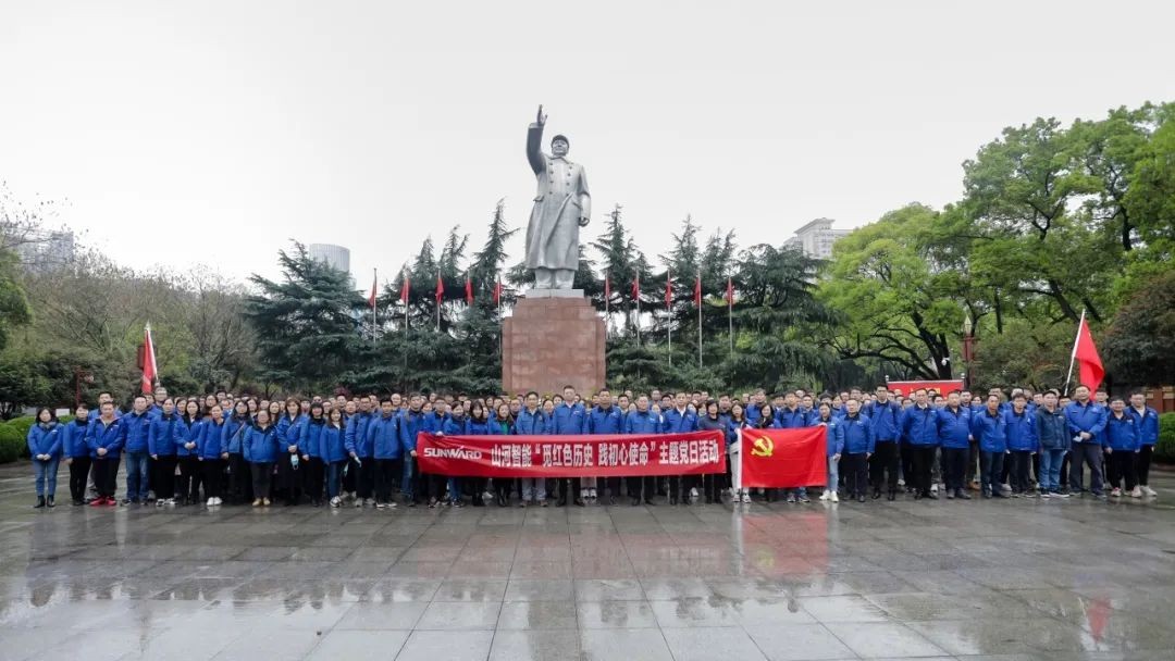 觅红色历史 践初心使命——米兰网站_米兰(中国)智能全体党员赴长沙党史馆开展主题党日活动
