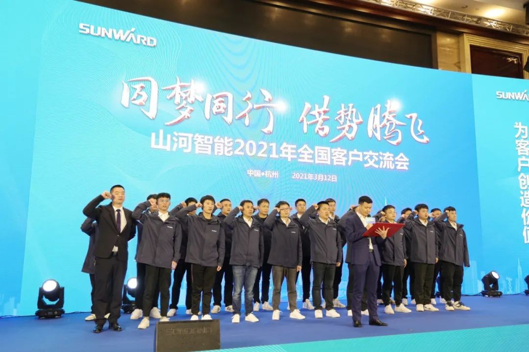 现场签约超5亿 米兰网站_米兰(中国)智能2021全国客户交流会（杭州站）敲响行业首季强音