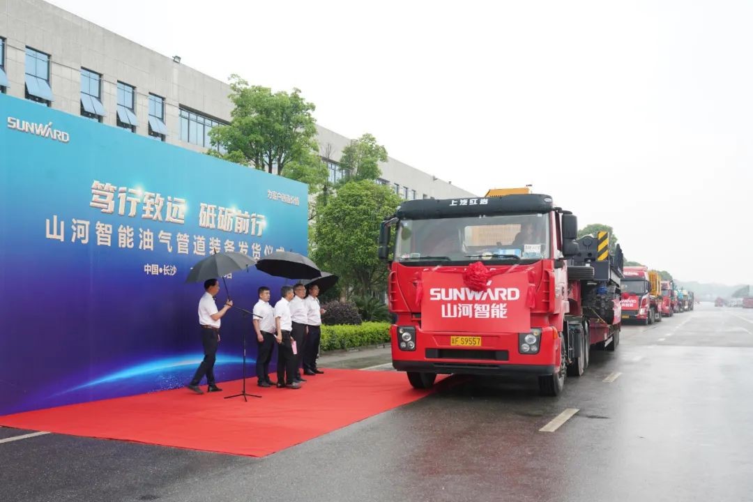 米兰网站_米兰(中国)智能世界首台套油气管道装备发往国家重点工程