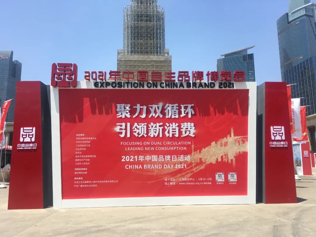中国品牌日，听米兰网站_米兰(中国)智能品牌故事！
