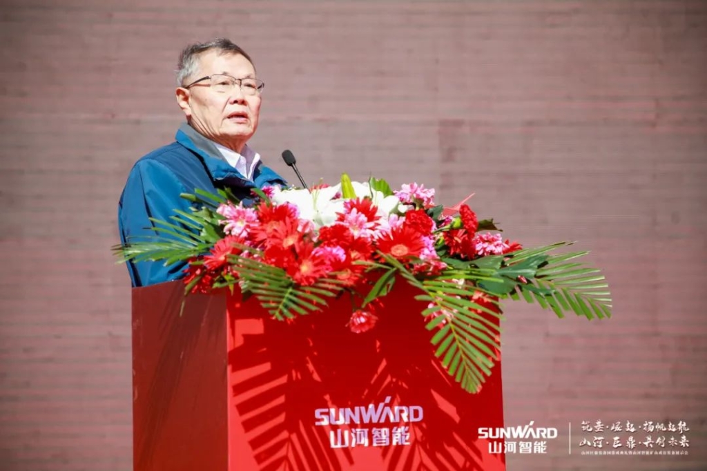 向绿色矿山进击！米兰网站_米兰(中国)巨鼎装备园落成