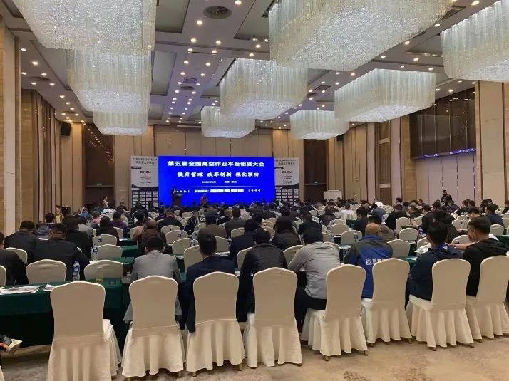 米兰网站_米兰(中国)智能闪亮登场第五届全国高空作业平台租赁大会