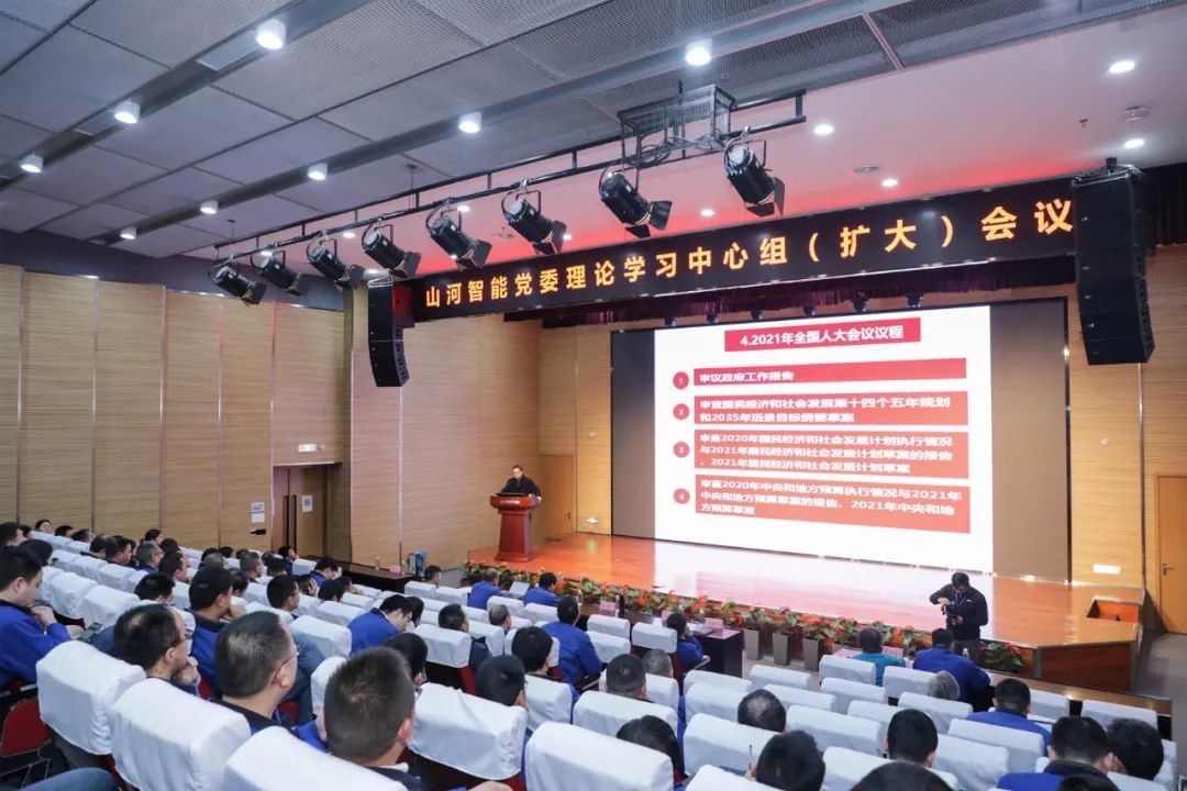 米兰网站_米兰(中国)智能中高层干部晚间集中“充电”