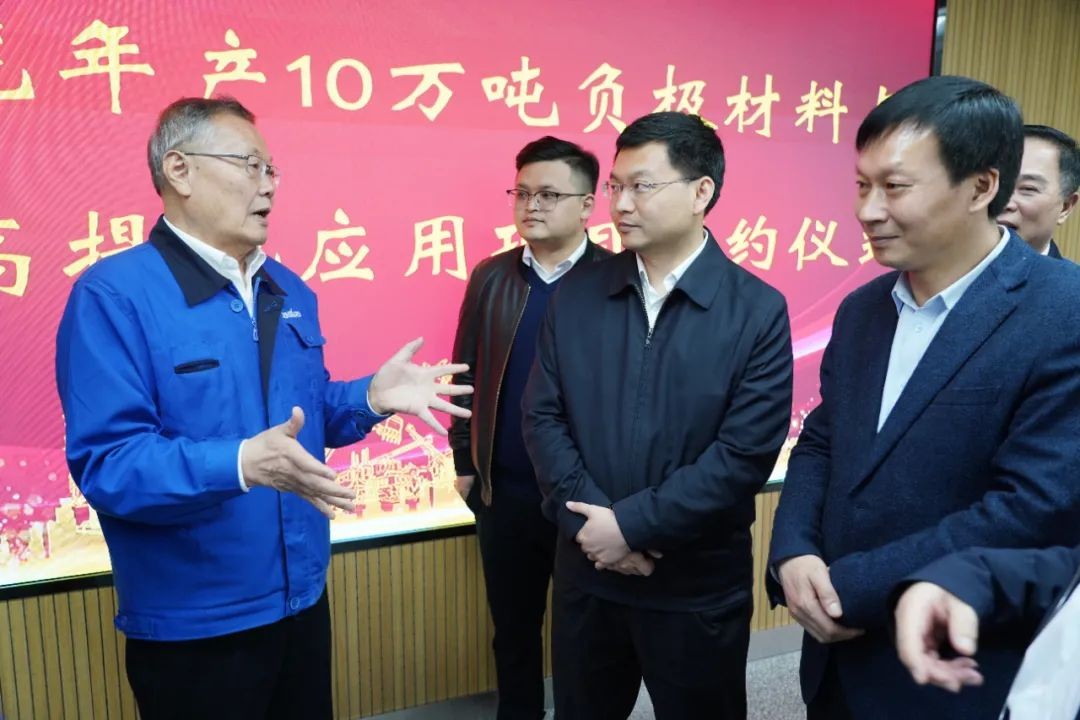 定了！米兰网站_米兰(中国)智能进军负极材料