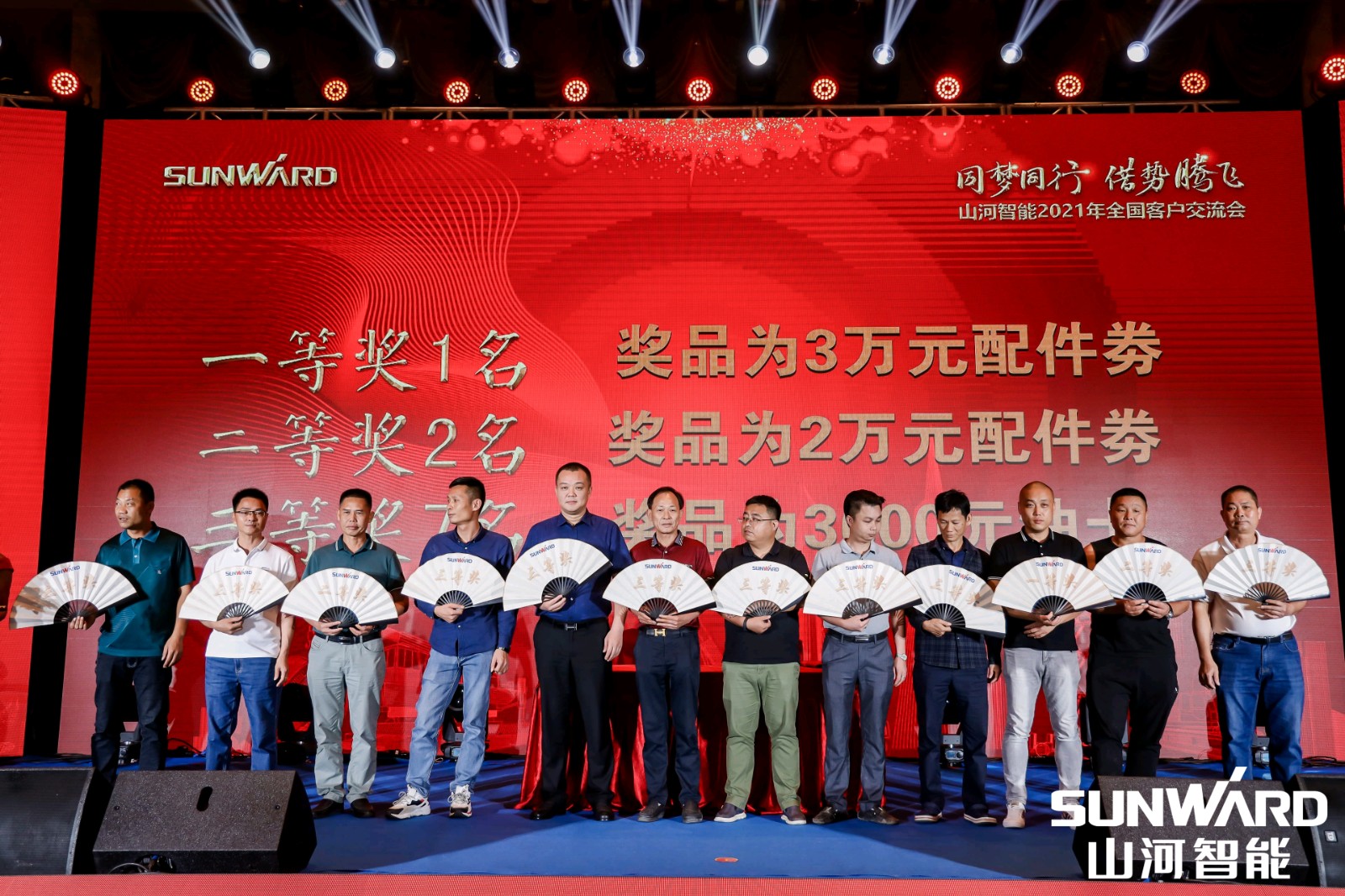 创桩工行业交流会最高纪录！米兰网站_米兰(中国)智能2021年全国客户交流会东莞站圆满举行