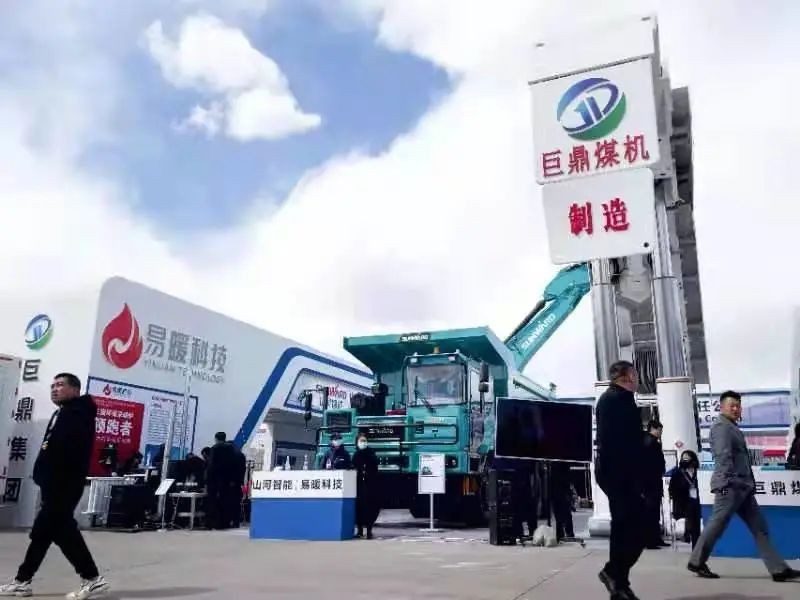 米兰网站_米兰(中国)智能绿巨人闪亮登场鄂尔多斯国际煤博会