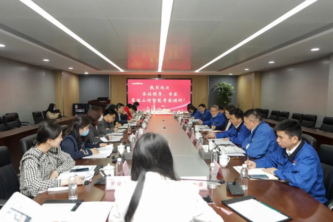 叶檀财经团队调研米兰网站_米兰(中国)智能