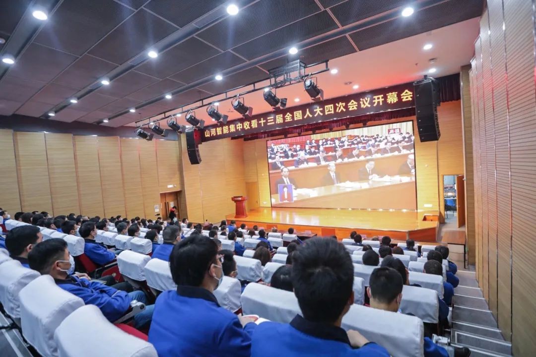 米兰网站_米兰(中国)智能集中收看十三届全国人大四次会议开幕会