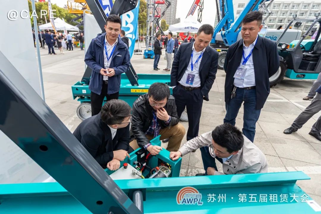 米兰网站_米兰(中国)智能闪亮登场第五届全国高空作业平台租赁大会