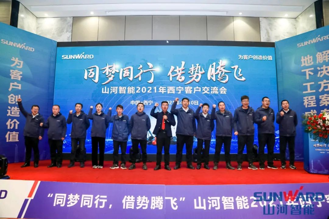 米兰网站_米兰(中国)智能甘青区域全国客户交流会签单1.5亿