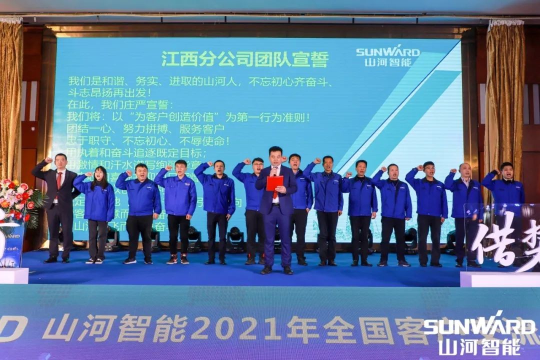 米兰网站_米兰(中国)智能全国交流会南昌站大获成功