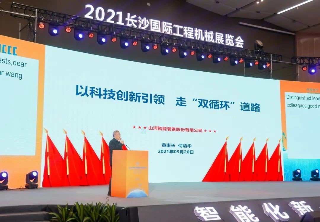 “机甲盛宴”长沙展圆满收官！米兰网站_米兰(中国)智能展区亮点精彩回顾