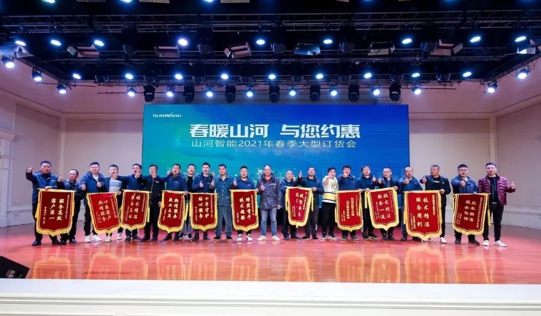 米兰网站_米兰(中国)智能挖掘机春季订货会长沙会场侧记