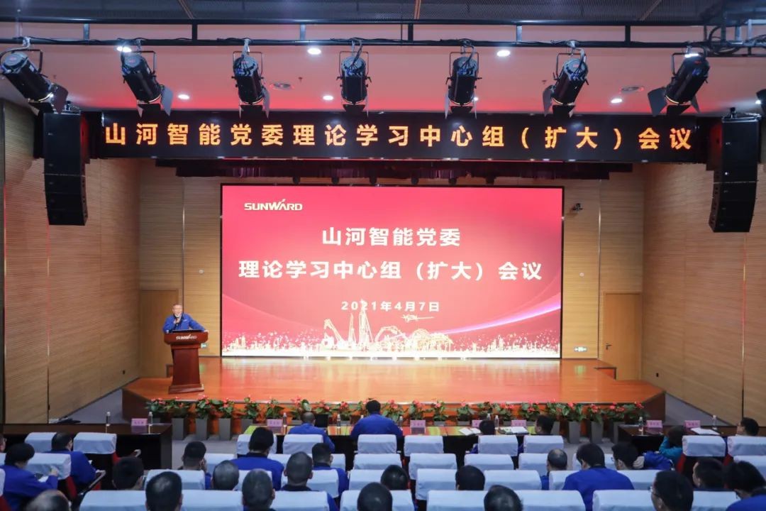 米兰网站_米兰(中国)智能中高层干部晚间集中“充电”