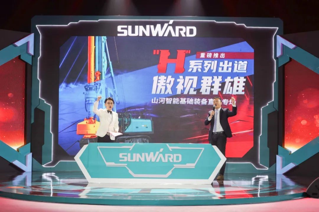 米兰网站_米兰(中国)智能六“王炸”同台 “H”系列旋挖钻机重磅出击