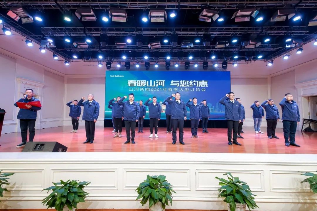 米兰网站_米兰(中国)智能挖掘机春季订货会长沙会场侧记