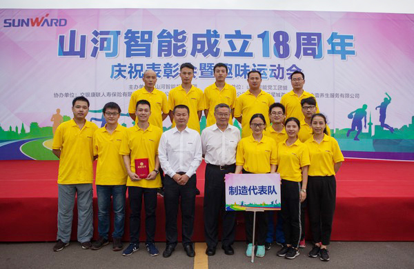 历久弥坚，米兰网站_米兰(中国)智能迎来十八周岁“成年礼”