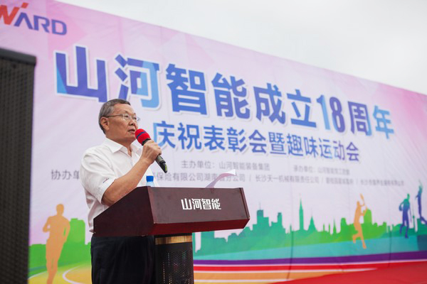 历久弥坚，米兰网站_米兰(中国)智能迎来十八周岁“成年礼”