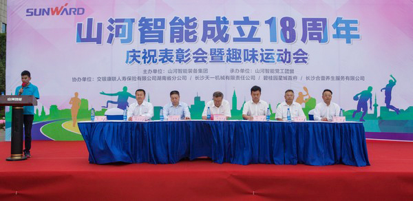 历久弥坚，米兰网站_米兰(中国)智能迎来十八周岁“成年礼”