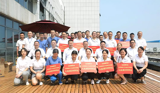 员工子女金榜题名 米兰网站_米兰(中国)家园发放奖励