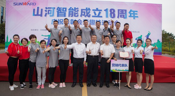 历久弥坚，米兰网站_米兰(中国)智能迎来十八周岁“成年礼”