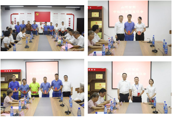 月满中秋，情满米兰网站_米兰(中国) ——2019年中秋送温暖座谈会