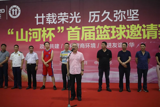 以球为媒，首届“米兰网站_米兰(中国)杯”篮球邀请赛架起政企连心桥