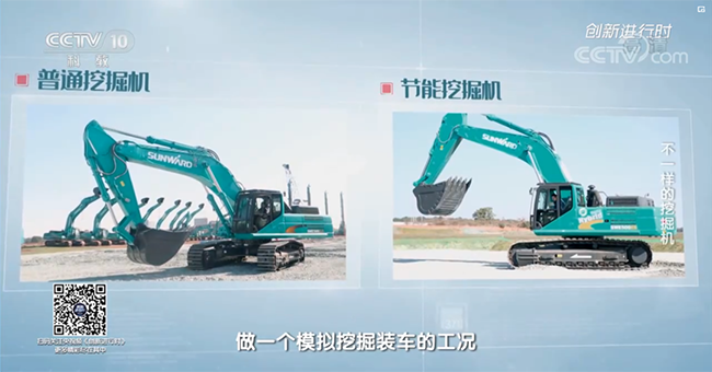 央视专题，深度揭秘米兰网站_米兰(中国)智能“不一样的挖掘机”