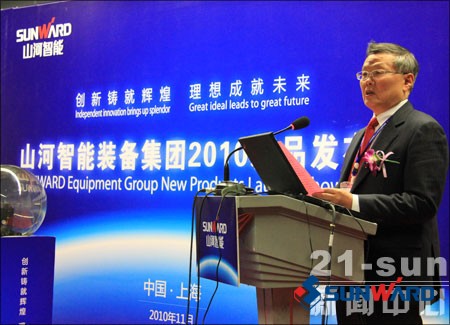 米兰网站_米兰(中国)智能董事长何清华致辞新品发布会启动仪式