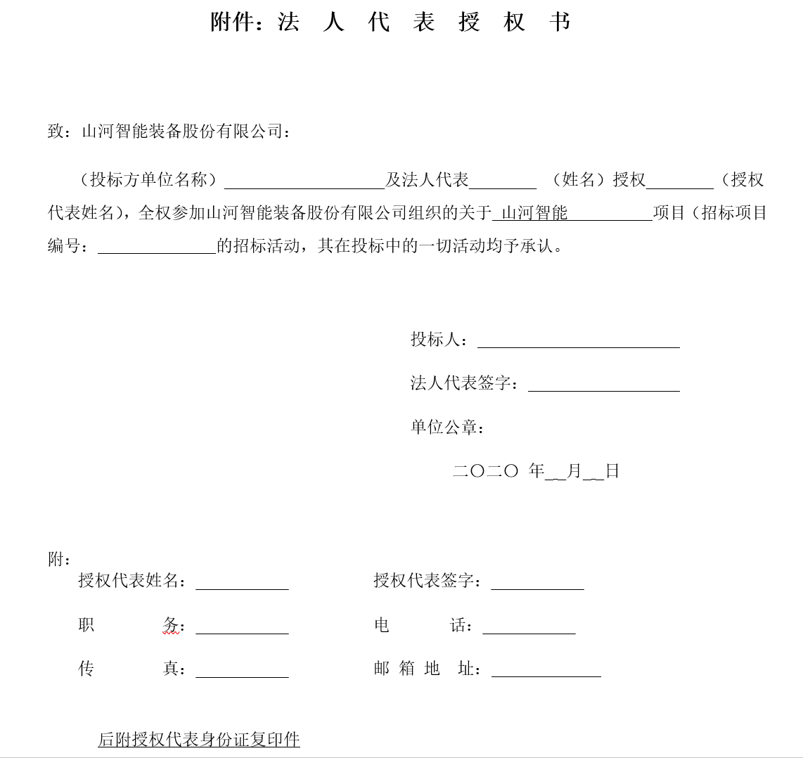 米兰网站_米兰(中国)智能西安保障中心改造装修工程项目招标公告