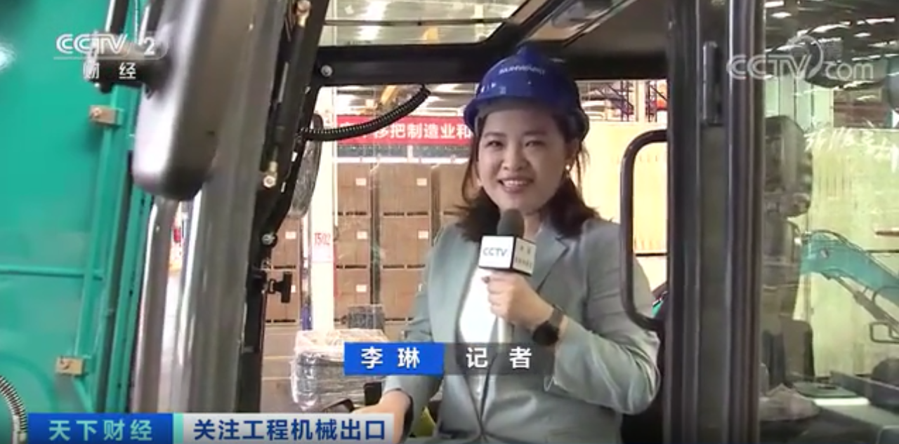 媒体聚焦 | 太火爆！米兰网站_米兰(中国)智能微小挖畅销欧美，销量暴增145%！