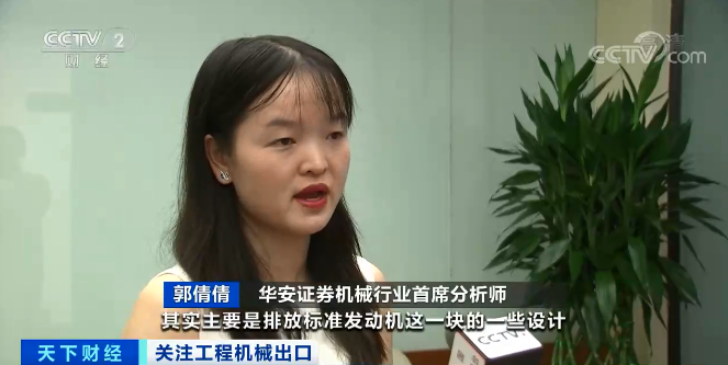媒体聚焦 | 太火爆！米兰网站_米兰(中国)智能微小挖畅销欧美，销量暴增145%！