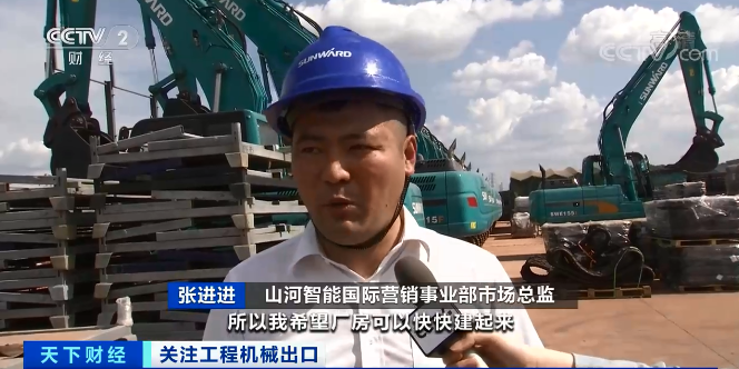 媒体聚焦 | 太火爆！米兰网站_米兰(中国)智能微小挖畅销欧美，销量暴增145%！