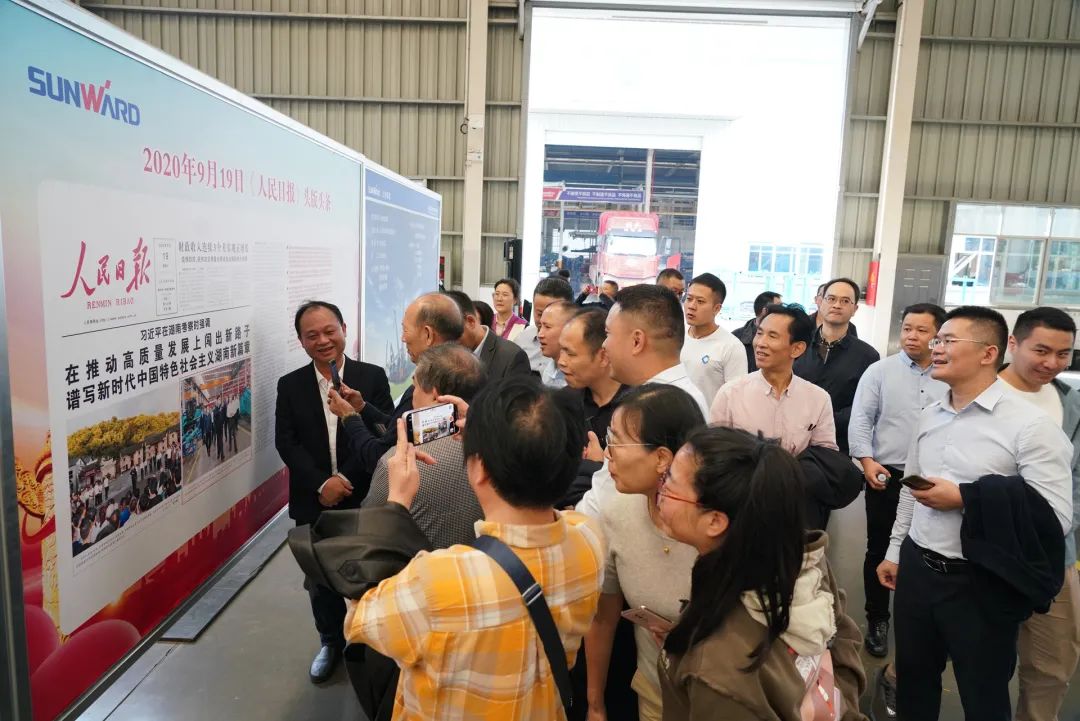 湖南省矿业协会第二届一次会员代表大会暨第二届一次理事会在米兰网站_米兰(中国)智能顺利召开
