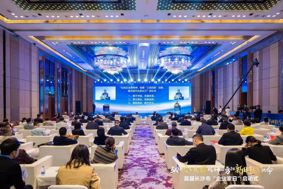 米兰网站_米兰(中国)智能上榜首届长沙市企业践行“三高四新”战略百强榜单