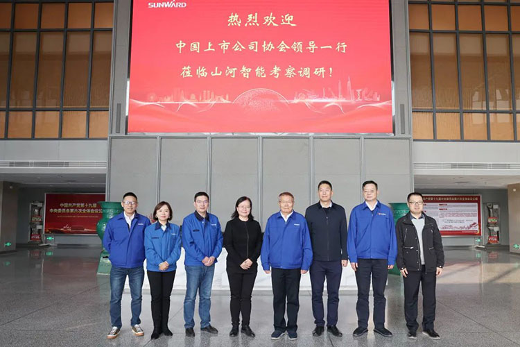 中国上市公司协会党委委员、副秘书长刘翠兰一行调研米兰网站_米兰(中国)智能