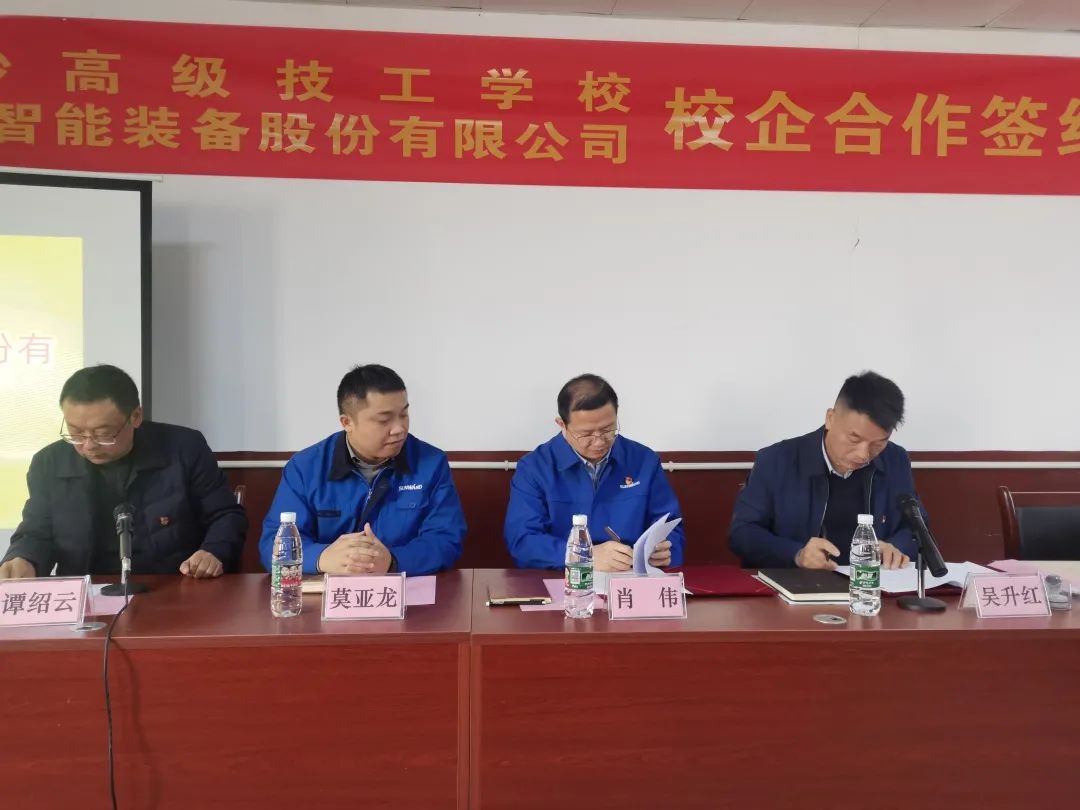 产教融合绘新篇！米兰网站_米兰(中国)智能新增一家校企合作单位