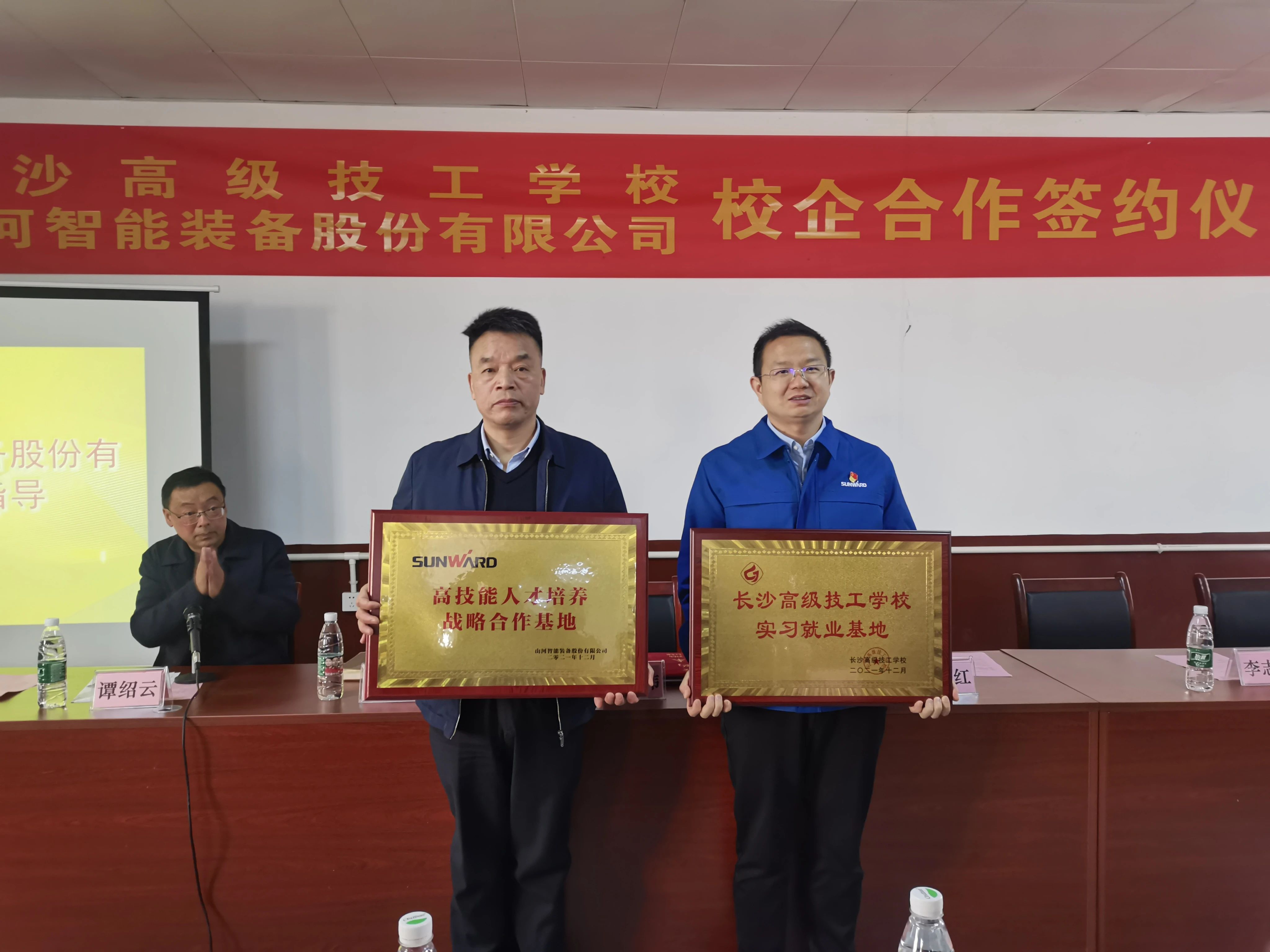 产教融合绘新篇！米兰网站_米兰(中国)智能新增一家校企合作单位