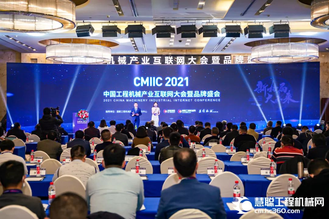 奖！奖！奖！米兰网站_米兰(中国)智能多个产品荣登2021年度工程机械明星产品榜