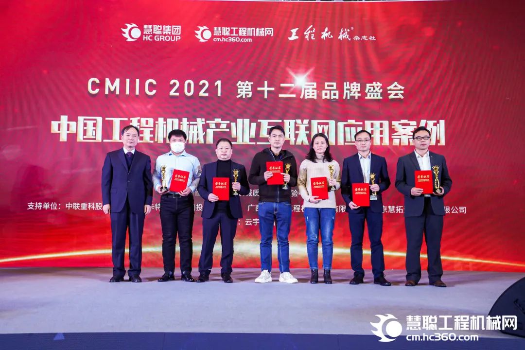 奖！奖！奖！米兰网站_米兰(中国)智能多个产品荣登2021年度工程机械明星产品榜