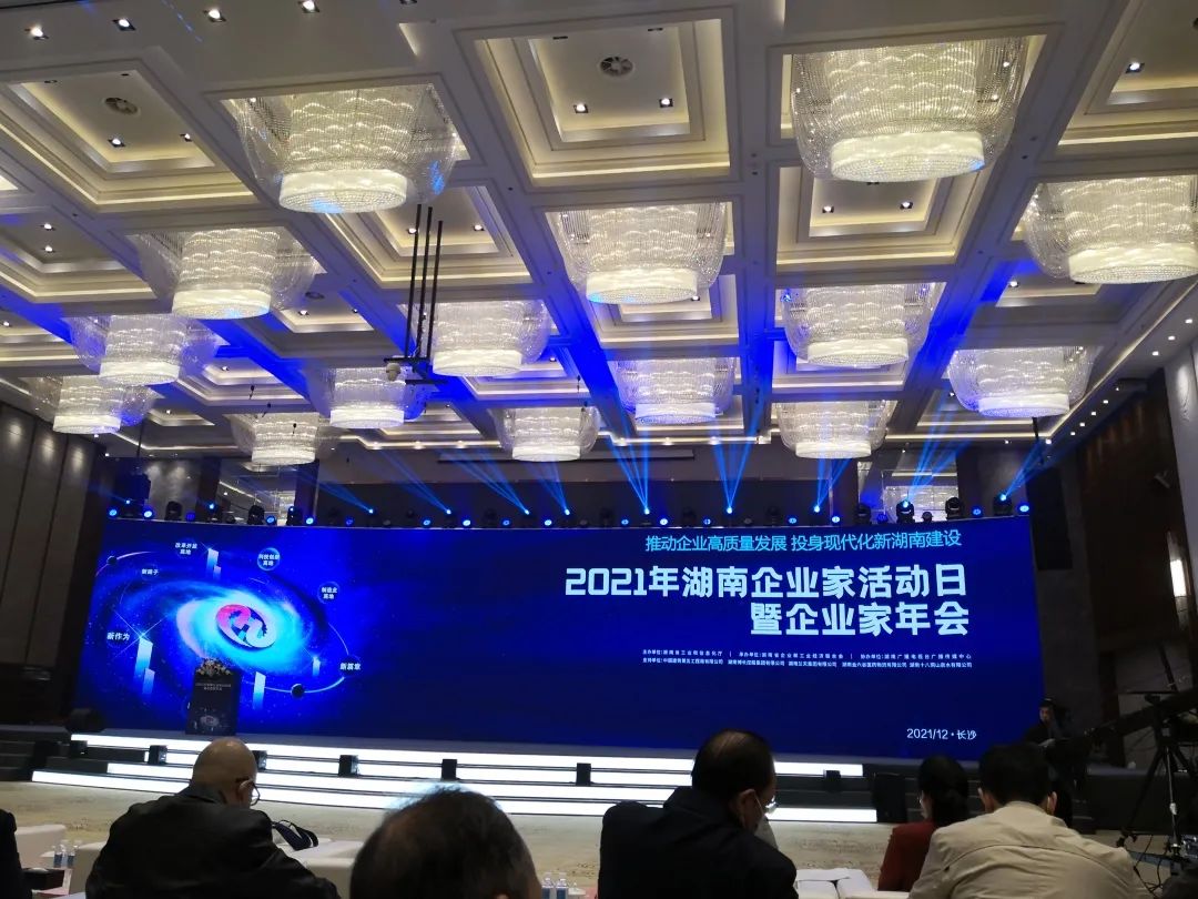 厉害了！米兰网站_米兰(中国)智能再次登榜湖南企业100强