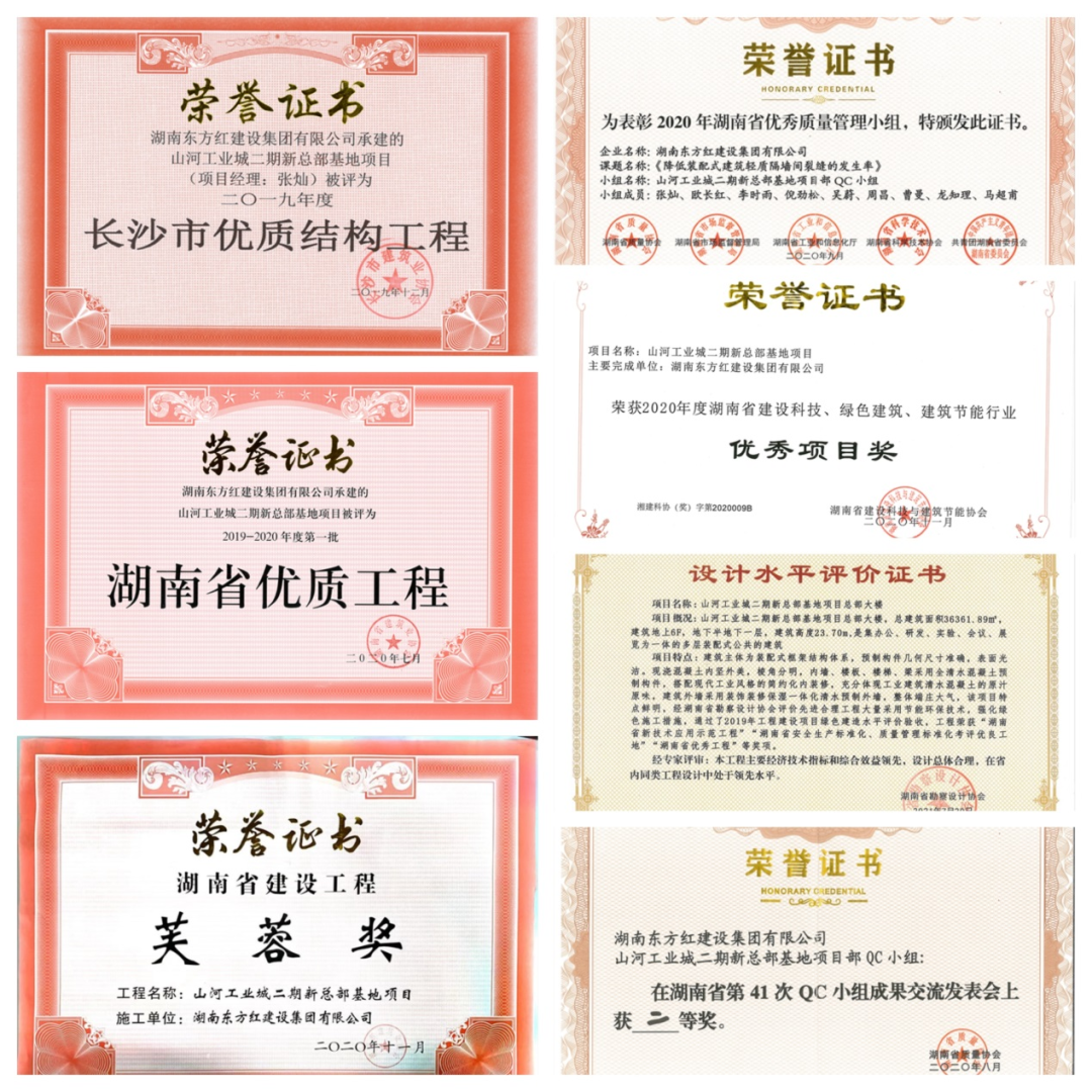 喜提“鲁班奖”，米兰网站_米兰(中国)智能总部大楼有“颜”更有“才”