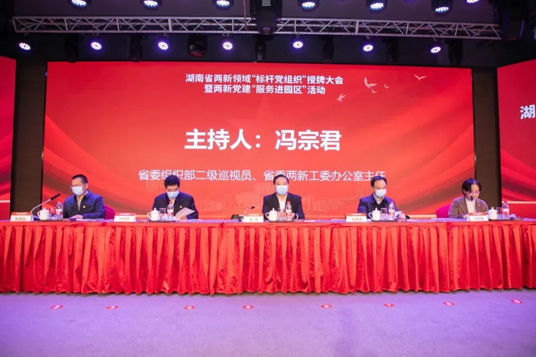 党建品牌亮起来！米兰网站_米兰(中国)智能党委获评“标杆党组织”
