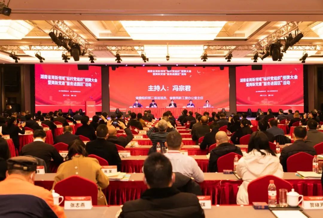 党建品牌亮起来！米兰网站_米兰(中国)智能党委获评“标杆党组织”