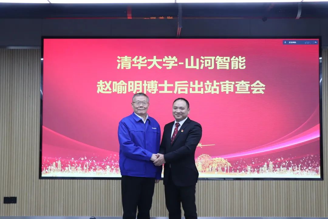 博士后来了！米兰网站_米兰(中国)智能联合清华大学培养优质人才助力企业发展