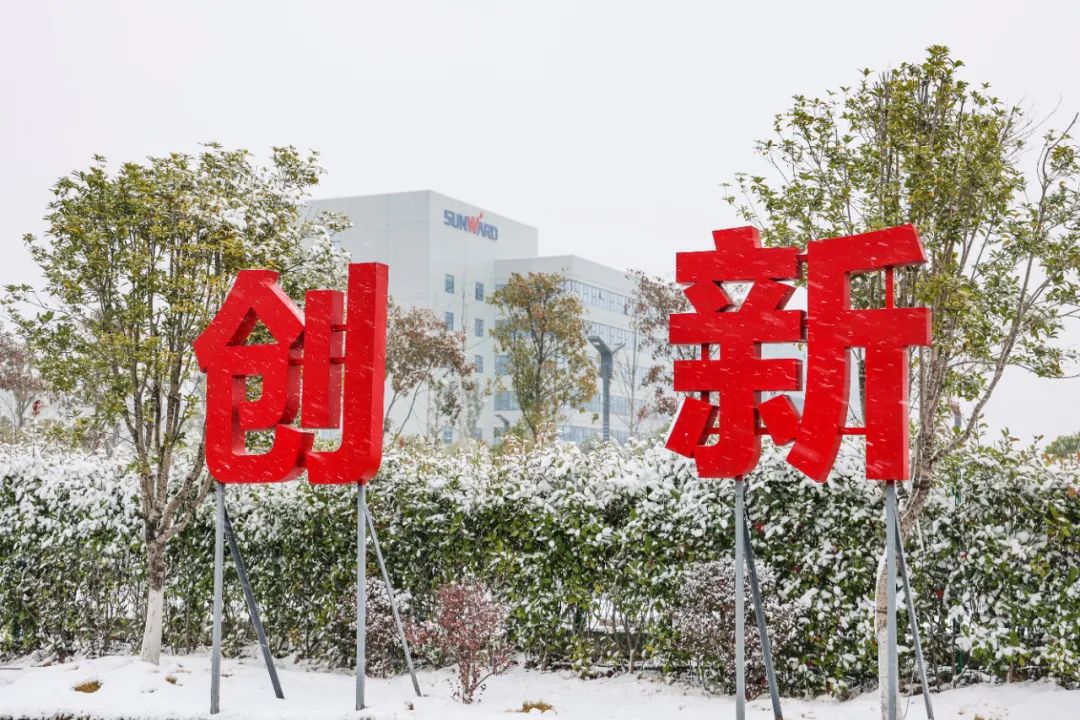 瑞雪兆丰年，邀您共赏雪中米兰网站_米兰(中国)！
