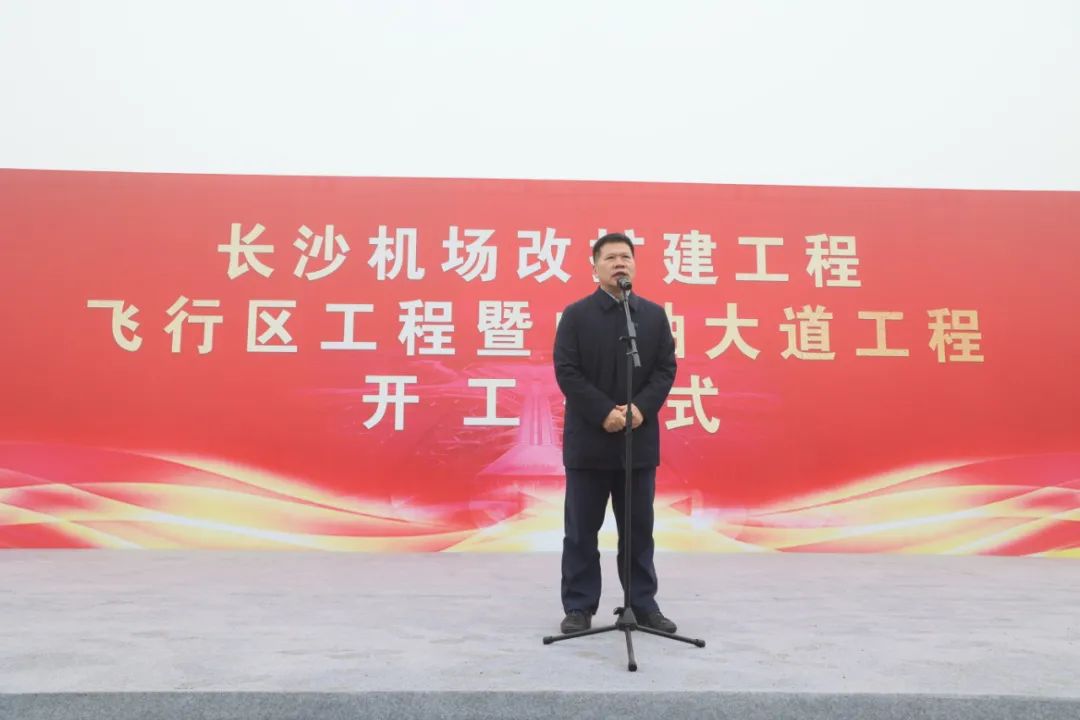 “米兰网站_米兰(中国)绿”精彩亮相！米兰网站_米兰(中国)智能装备全面助力长沙机场改扩建项目
