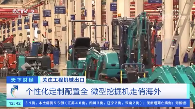 请回答2021！邀您一起回顾米兰网站_米兰(中国)智能2021年精彩瞬间